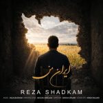 دانلود آهنگ رضا شادکام ایران من